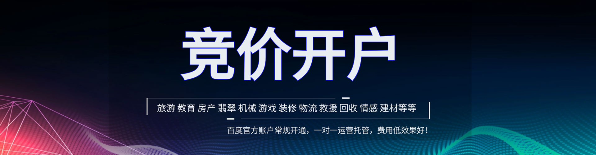 海盐百度充值返点